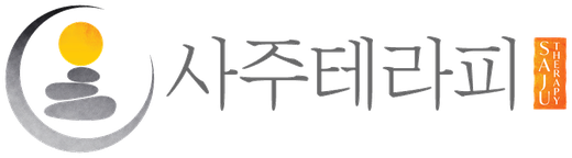 사주테라피 로고